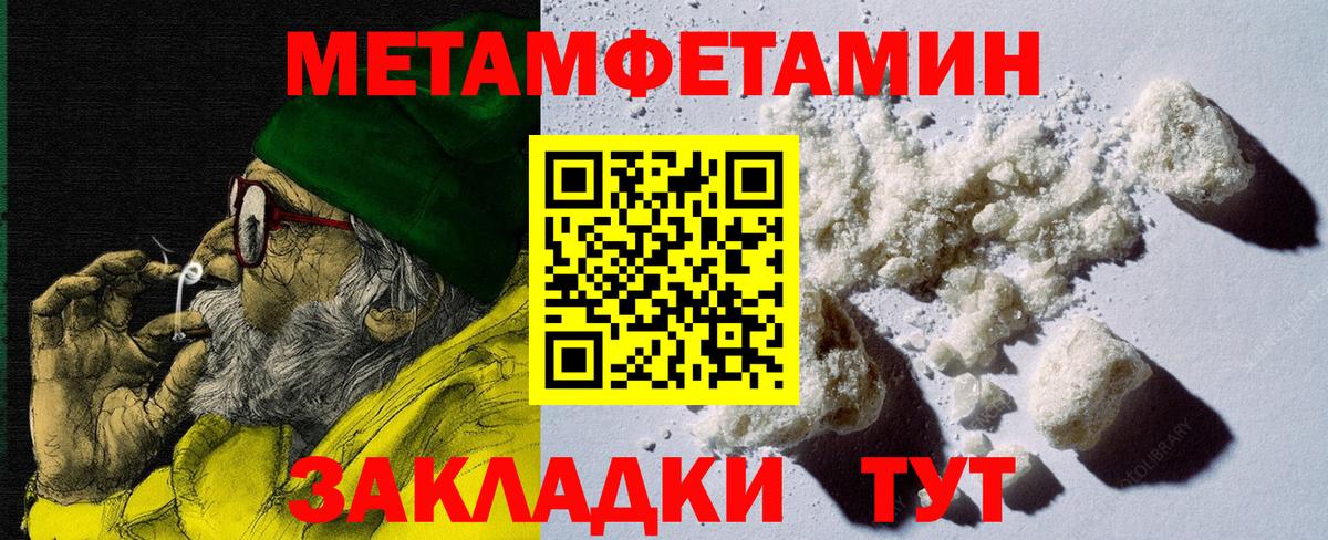 Amphetamine 97% Ивантеевка