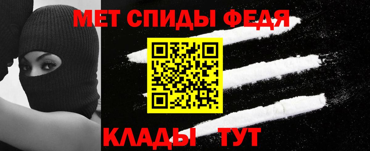 кракен ТОР  АМФЕТАМИН  Amphetamine  Ивантеевка  Вход с VPN  АМФЕТАМИН 98% 