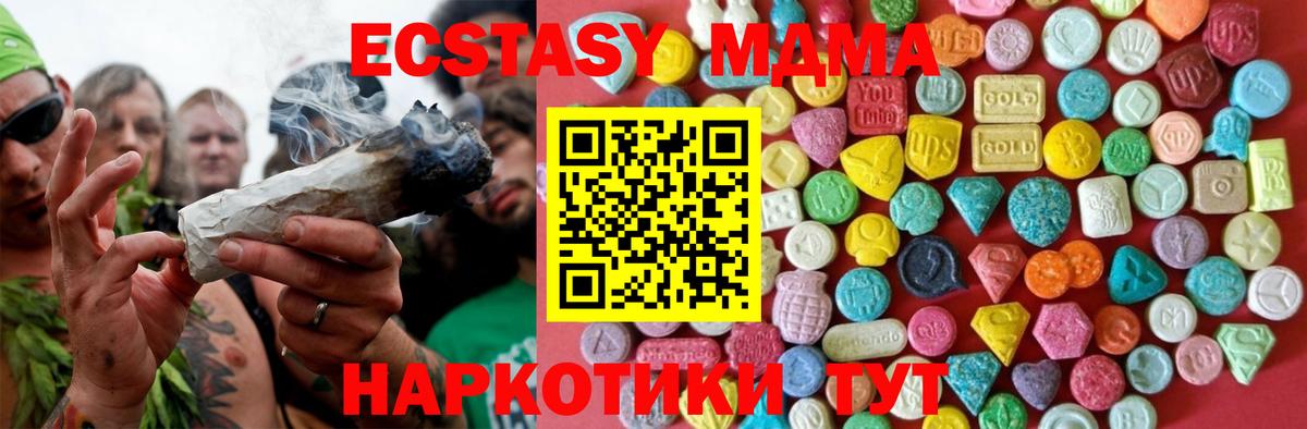 Ecstasy бентли  ЭКСТАЗИ Philipp Plein  Ивантеевка  Вход с VPN 