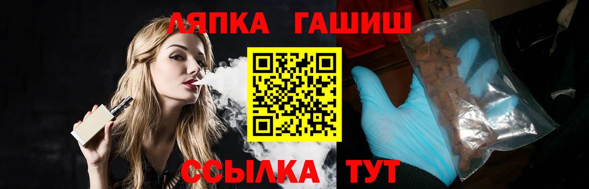 ГАШИШ гарик Ивантеевка
