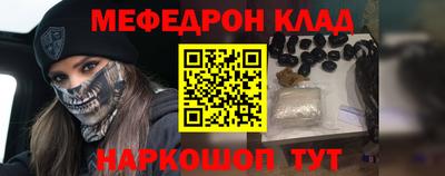 mix Ливны