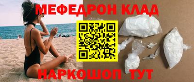 mdpv Лесосибирск