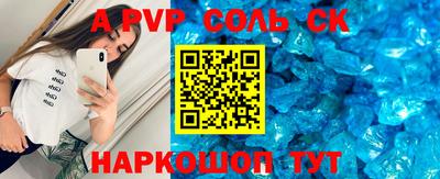 mdpv Лесосибирск