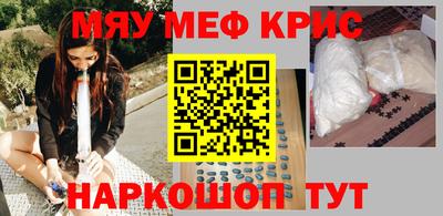 mdpv Лесосибирск