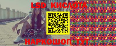 mix Ливны
