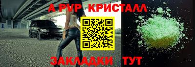 mdpv Лесосибирск