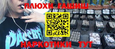 кокаин перу Ликино-Дулёво