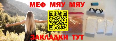 mix Ливны