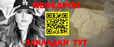 mix Ливны