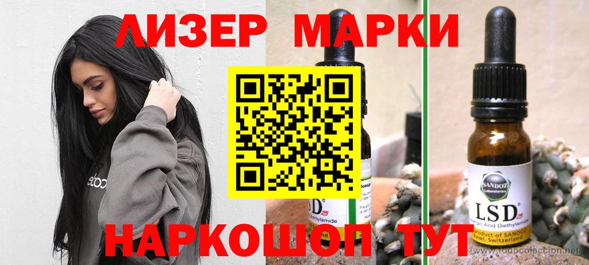 Ивантеевка  Лсд 25 экстази ecstasy  Вход с VPN  ЛСД экстази кислота 
