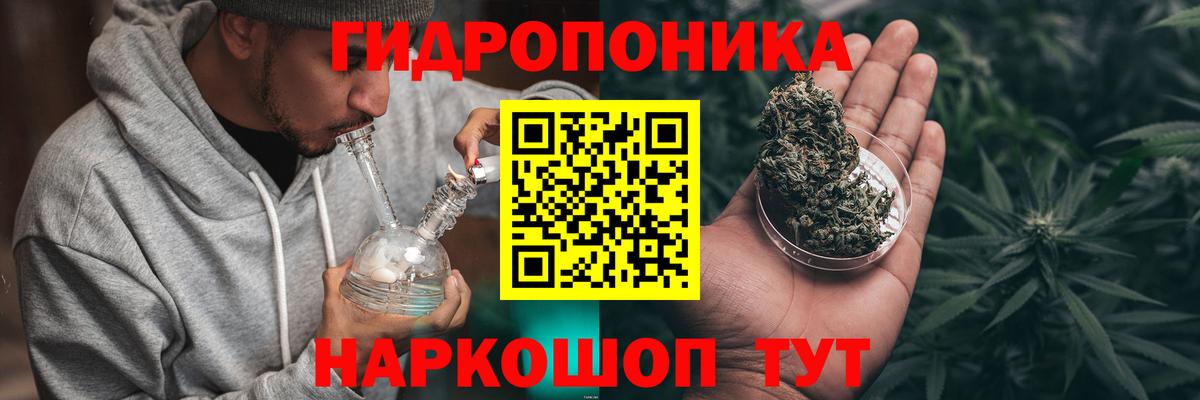 Каннабис MAZAR Ивантеевка